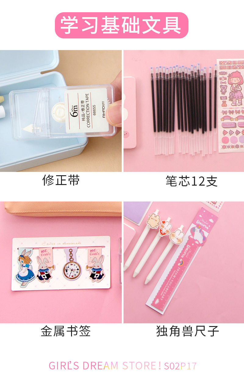 少女心文具套裝禮盒盲盒 開學(xué)季最佳兒童禮物與批發(fā)優(yōu)選