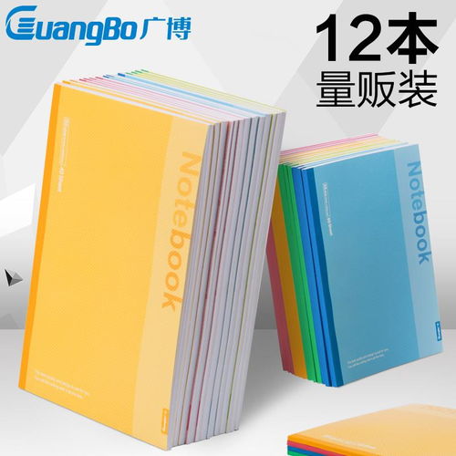 A5與B5筆記本 文具批發(fā)市場(chǎng)中的實(shí)用與時(shí)尚之選
