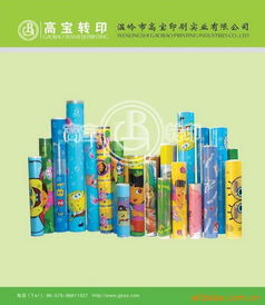 文具用品熱轉(zhuǎn)印膜 生產(chǎn)廠家與批發(fā)市場(chǎng)指南