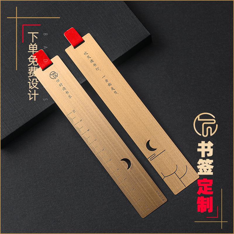 匠心文具 從黃銅書簽到個(gè)性定制，探索金屬文具的工藝與商機(jī)