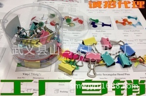 淘寶辦公用品采購指南 批發(fā)、價(jià)格與供應(yīng)商全方位解析