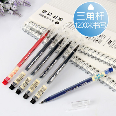 眾葉針管型中性筆 學(xué)生與大容量簽批的理想選擇