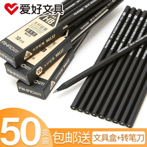 文具選購(gòu)全攻略 從2B鉛筆到會(huì)議專(zhuān)用，一站式批發(fā)指南