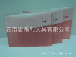 蒼南恩賜利文具 檔案袋產(chǎn)品列表
