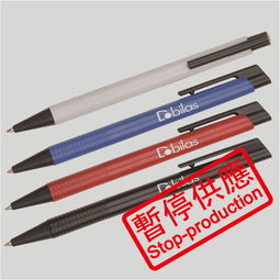 訂造皇 簡易圓珠筆，企業禮品的低調名片