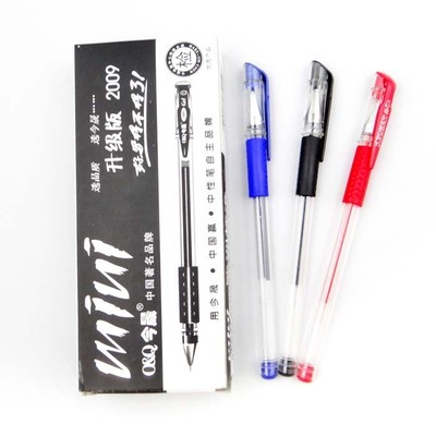 【辦公文具用品 今晨中性筆 簽字筆 水筆 0.5mm正品保證 文具批發!】價格,廠家,圖片,簽字筆/中性筆/寶珠筆,蒼南縣福圣工藝禮品廠-